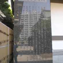 文具至宝碑の石碑です。湯島天満宮の敷地の南東部にあります。