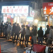 人気の店で、行列ができていた。前夜は雨で、すぐ入れた