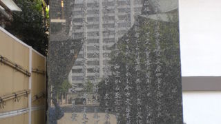 湯島天満宮の文具至宝碑は、湯島天満宮の南東にあります。