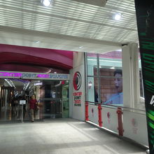 Centerpoint of Siam Square