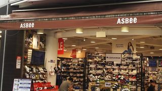 アスビー (渋谷センター街店)