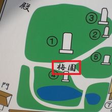 湯島天満宮の梅園の中に、多数の石碑、記念碑等の名所があります