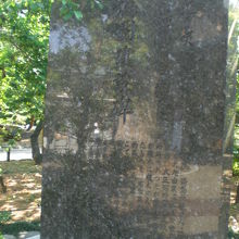 湯島天満宮の梅園建設に際する石碑です。梅園の中にあります。