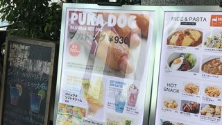 パインアメソフトクリーム