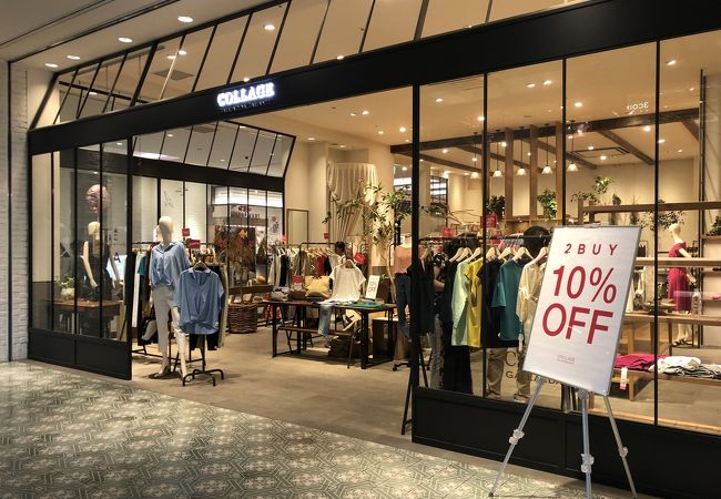 Collage Gallardagalante 横浜マークイズ みなとみらい店 クチコミ アクセス 営業時間 横浜 フォートラベル Collage Gallardagalante 横浜マークイズ みなとみらい店 クチコミ アクセス 営業時間 横浜 フォートラベル
