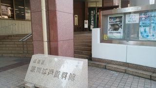 江戸の雰囲気たっぷり