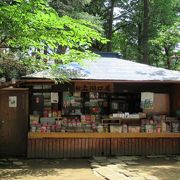 また来てみたくなるような駄菓子屋さんです