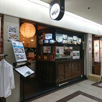 梅田はがくれ 本店