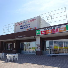 観光案内所もあります