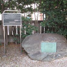 雑司ヶ谷ナスの説明板など