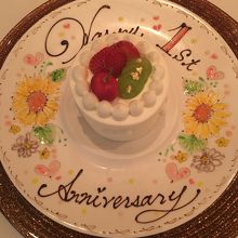 素敵な記念日ケーキ