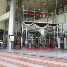 ナーナー スクエア