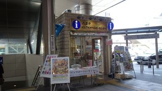 八王子散策の前に立ち寄りました