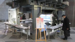 元旦号紙面展が開催