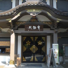 湯島天満宮の宝物殿の入口の様子です。立派な造りの建物です。