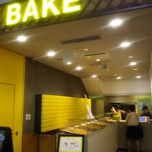 おいしいスイーツ By つくばん ベイク チーズ タルト 大宮店のクチコミ フォートラベル