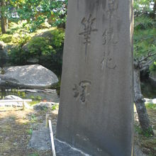 湯島天満宮の筆塚です。泉鏡花の文字も、右上に刻されています。
