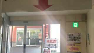 えびせんべいの里