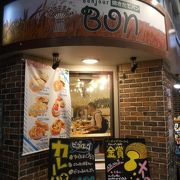 中野サンモール商店街で見つけたベーカリーショップ