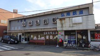 弘前の町の中　でも何ともローカルなターミナル駅