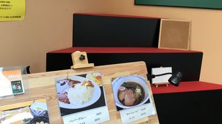 くつろぎ処 椿亭