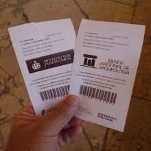修道院と博物館のチケット