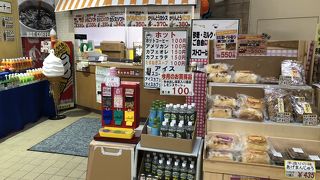 温泉がある道の駅