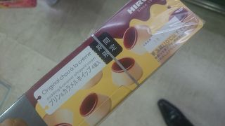 食後のデザートに