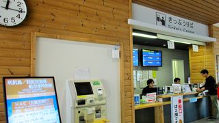 利尻島フェリーターミナル　鴛泊 オシドマリ　