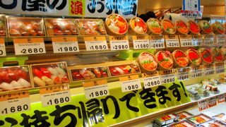 北海道への旅　この空港に行くことも楽しみの一つ　新千歳空港