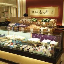 日本橋屋 長兵衛