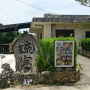 地産地消