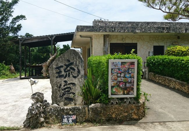 地産地消