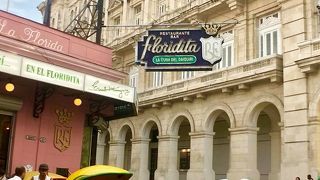 ハバナに行ったら絶対ここへ。