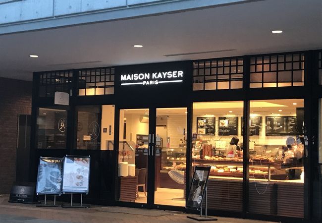 メゾン カイザー 東急スクエアガーデンサイト店 クチコミ アクセス 営業時間 田園調布 フォートラベル メゾン カイザー 東急スクエアガーデンサイト店 クチコミ アクセス 営業時間 田園調布 フォートラベル