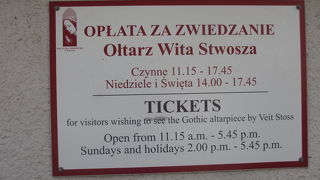 聖マリア教会の正面に向かって右横の道を少し進むと右手にあります