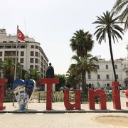 I love Tunis