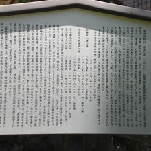 富士講関係石碑群の歴史とその後の変遷について解説している案内