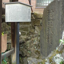 富士講関係の石碑群の一つである神田八講と解説板の様子です。