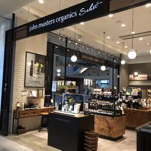 ナチュラルテイスト By タヌチーノ ジョンマスターオーガニック セレクト Mark Is みなとみらい店 のクチコミ フォートラベル