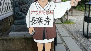 アメリカやロシアとの条約を結んだ場所