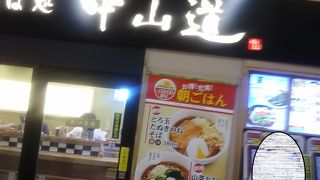  天ぷらそばをいただきましたがやや濃いめのスープ