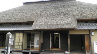 真田家家臣の公舎