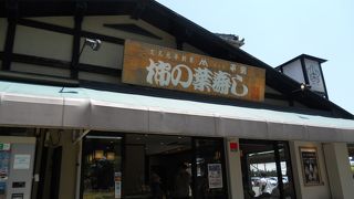 法隆寺の近くにあります