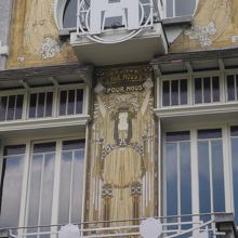 メゾン コーシー