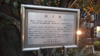 くの字に折れてからがキツい上りの坂