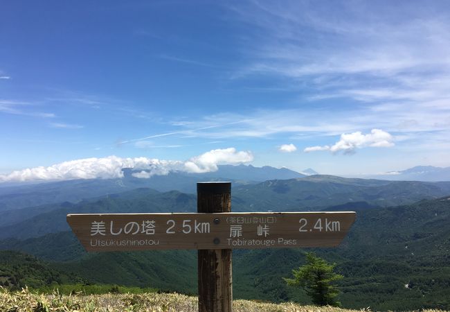 茶臼山 (美ヶ原)