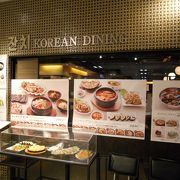 京都ヨドバシのレストラン街に入っている韓国料理のお店