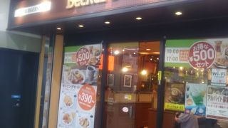 駅ナカのコーヒーショップ