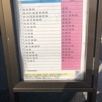 ホテル前から新浦安行きのバス時刻表です。